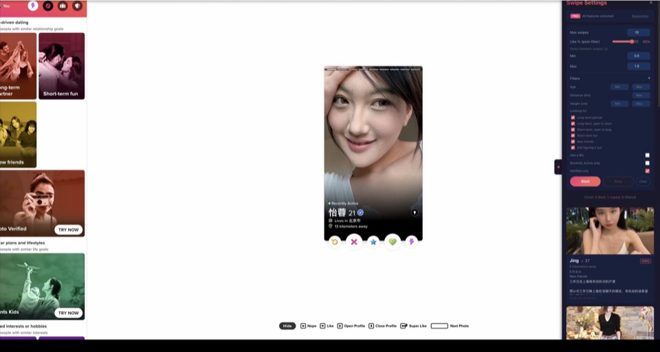 AutoSwipe Tinder auto-swipe demo